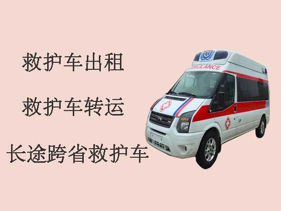 广州救护车出租|120救护车护送病人转院
